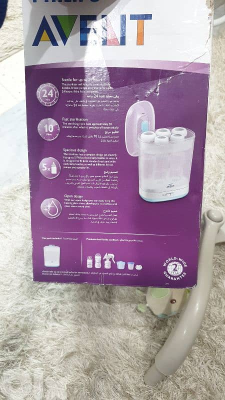 sterilizer 6