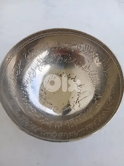 طاسة الرعبة