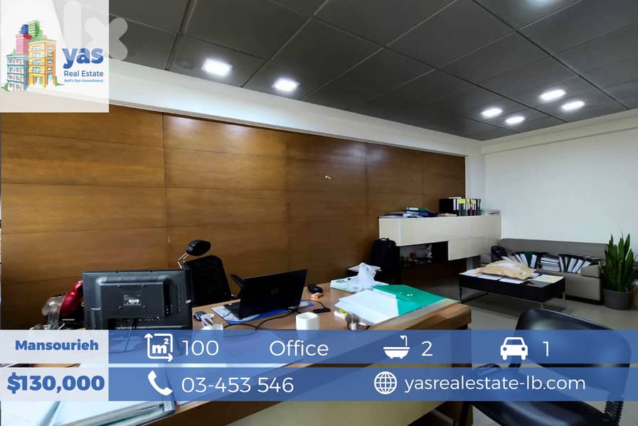 Mansourieh 100m2 | Office | Renovated | Furnished | View | AA | 0