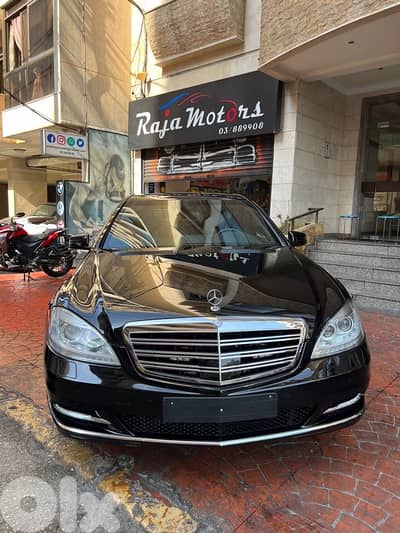 Mercedes-Benz S-Class 2008