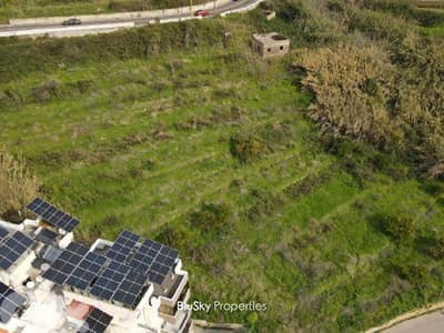 Land For SALE In Kahale أرض للبيع #JG