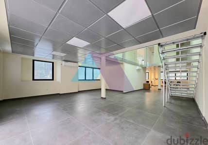 Office with Terrace for sale in Achrafieh  -  مكتب للبيع في الأشرفية