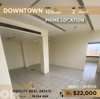 Office for rent in Downtown HN47 مكتب للإيجار في وسط المدينة