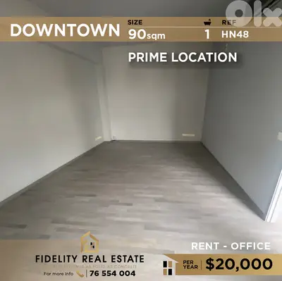 Office for rent in Downtown HN48 مكتب للإيجار في وسط المدينة