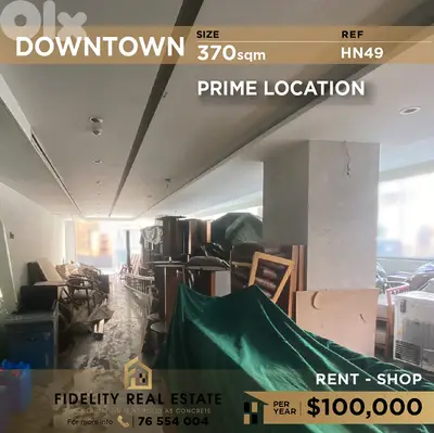 Shop for rent in Downtown HN49  محل تجاري للإيجار  في وسط المدينة
