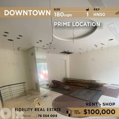 Shop for rent in Downtown HN50 محل تجاري للإيجار في وسط المدينة