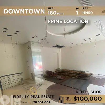 Shop for rent in Downtown HN50 محل تجاري للإيجار في وسط المدينة