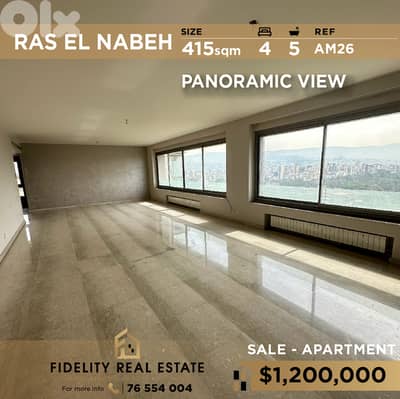 Apartment for sale in Ras El Nabeh AM26 شقة للبيع في راس النبع