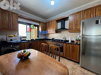 Zouk Mikael 160m2 | Open View | Decorated | Dead End Street | EH