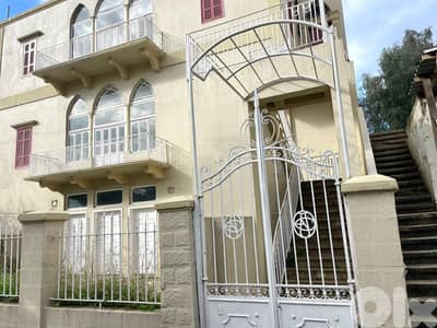 Property for Rent in Achrafieh عقار للإيجار أشرفية
