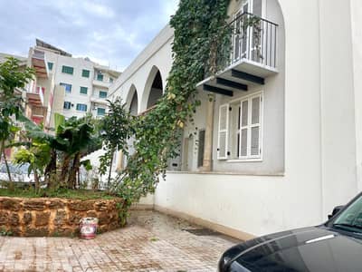 Property for Rent in Achrafieh عقار للإيجار أشرفية