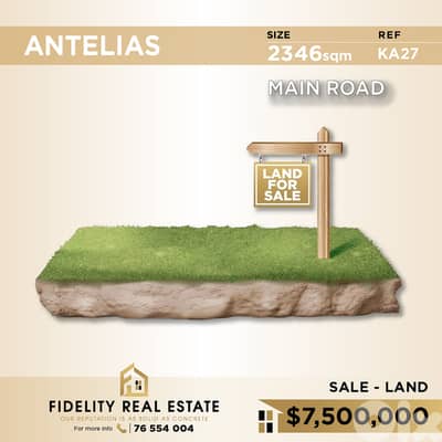 Land for sale in Antelias KA27 أرض للبيع في انطلياس