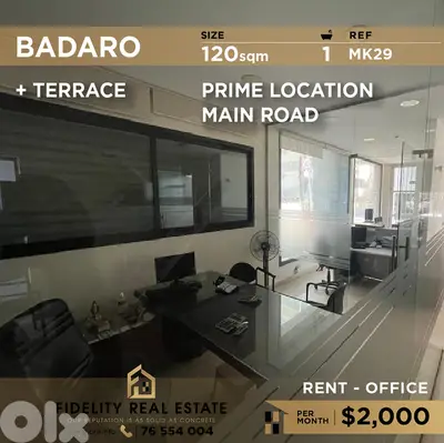 Office for rent in Badaro MK29 مكتب  للإيجار في بدارو