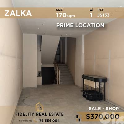 Shop for sale in Zalka JS133 محل تجاري للبيع في الزلقا