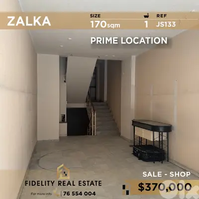 Shop for sale in Zalka JS133 محل تجاري للبيع في الزلقا