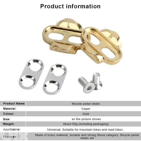 Bike pedal cleats 3