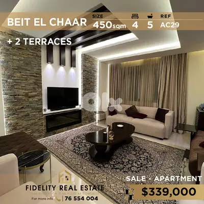 Apartment for sale in Beit El Chaar AC29 شقة للبيع في بيت الشعار