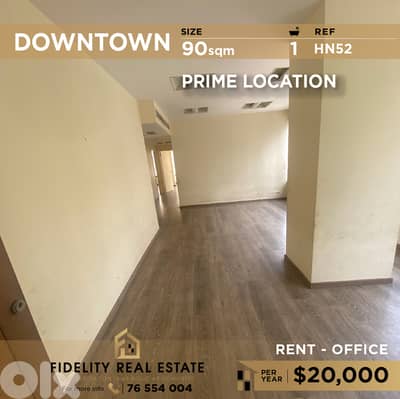 Office for rent in Downtown HN52 مكتب للإيجار في وسط المدينة