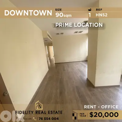 Office for rent in Downtown HN52 مكتب للإيجار في وسط المدينة