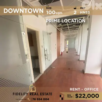 Office for rent in Downtown HN53 مكتب للإيجار في وسط المدينة
