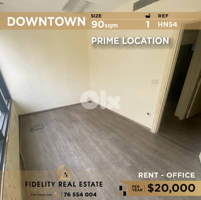 Office for rent in Downtown HN54 مكتب للإيجار  في وسط المدينة