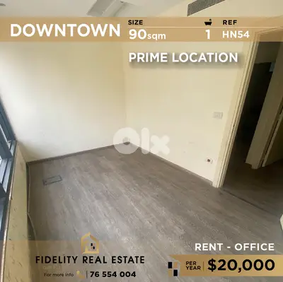 Office for rent in Downtown HN54 مكتب للإيجار  في وسط المدينة