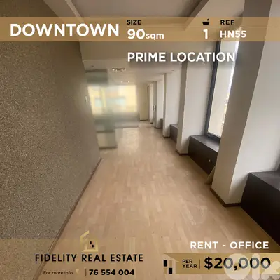 Office for rent in Downtown HN55 مكتب للإيجار في وسط المدينة