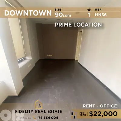 Office for rent in Downtown HN56 مكتب للإيجار في وسط المدينة