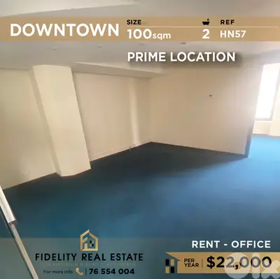 Office for rent in Downtown HN57 مكتب  للإيجار في وسط المدينة