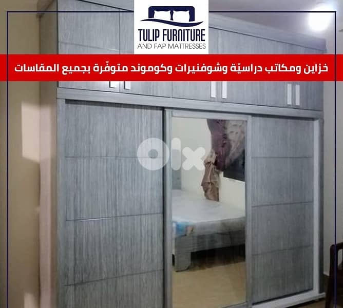 خزاين ومكاتب 2