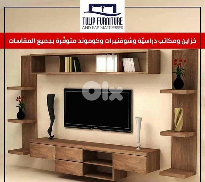 خزاين ومكاتب 5