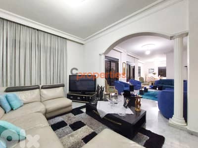 Apartment for sale in Bqennaya شقة للبيع في CPSM243