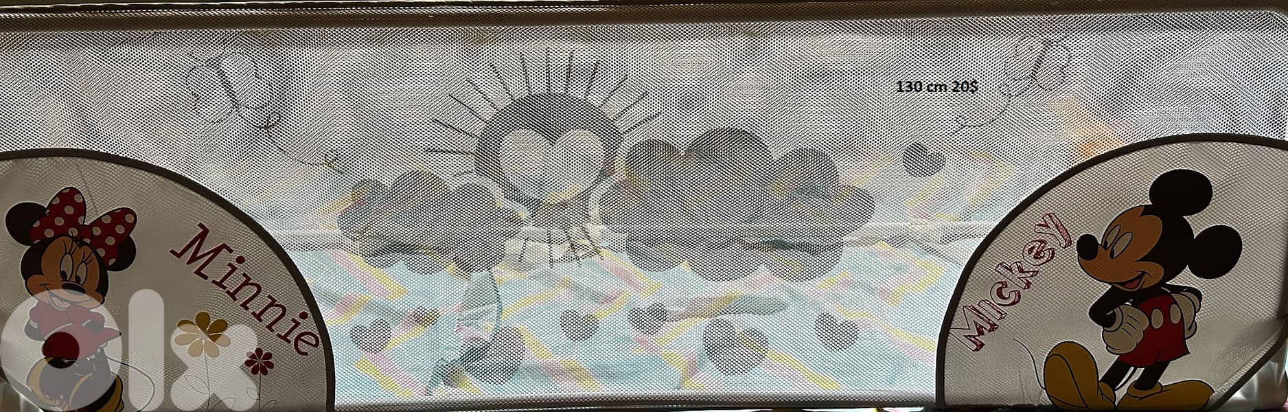 Baby bedrail 130cm 0