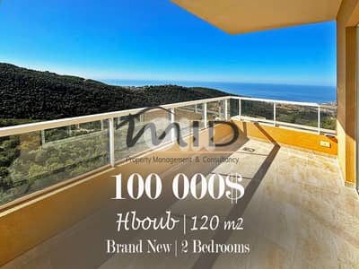Hboub | Brand New 120m² Apartment | Building Age 3 | Open Sea View