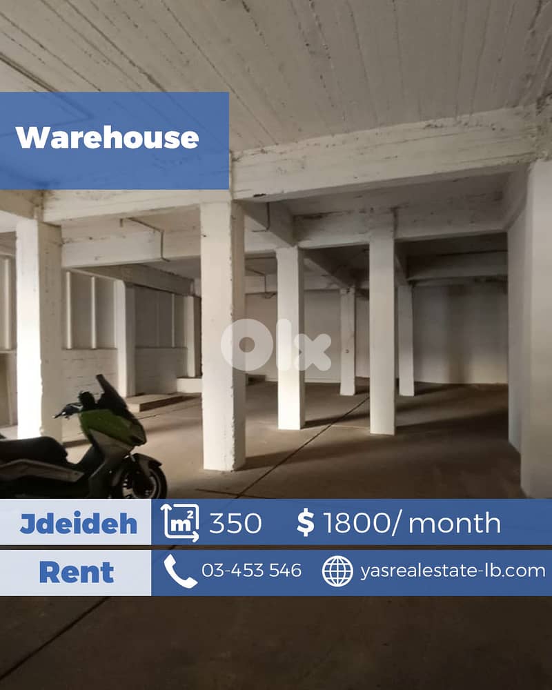Jdeideh 350m2 | Shop\warehouse | Rent | Two Entrances |Multipurpose |A 0