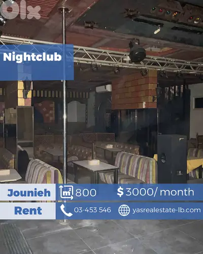 Jounieh 800m2 | Equipped Nightclub | Rent | Prime Location | EH |