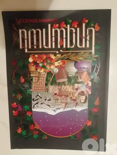 Kohar armenian songbook