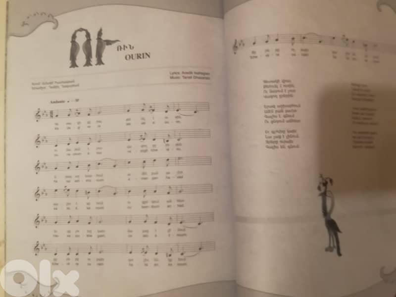 Kohar armenian songbook 2