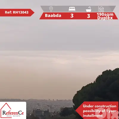 Underconstruction Duplex in Baabda دوبلكس قيد الإنشاء في بعبدا