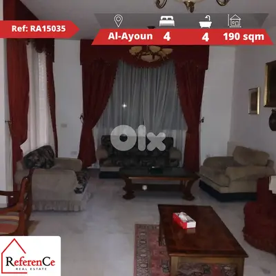 Furnished Luxury apartment in Al-Ayoun شقة فاخرة للبيع في العيون