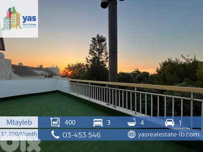 Mtayleb 400m2 |Duplex | Renovated | Sea And Mountain View | Rent | MJ
