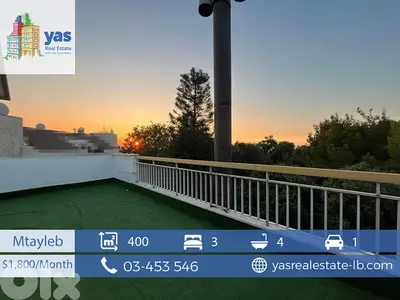 Mtayleb 400m2 |Duplex | Renovated | Sea And Mountain View | Rent | MJ