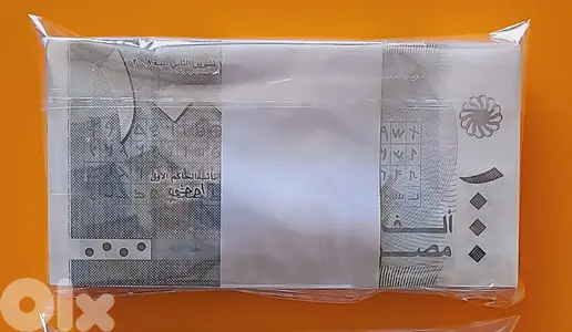 lebanese bank note