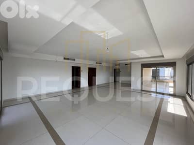 Apartment 270 sqm for Sale in Achrafieh شقة ٢٧٠ متر للبيع في الأشرفية