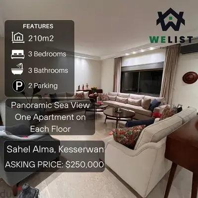 Apartment for sale in Sahel Alma - Jounieh شقة للبيع في ساحل علما