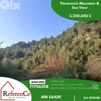Land for Sale in Ain Saadeأرض في عين سعادة للبيع