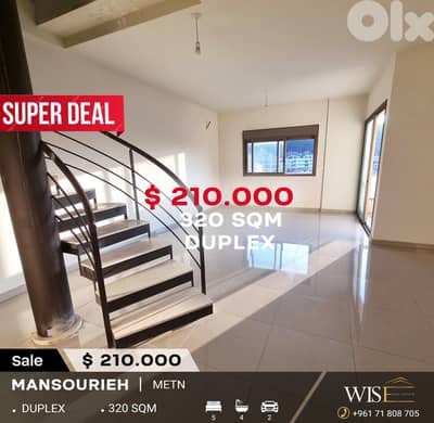 320 SQM duplex with terrace for SALE in Mansouriyeh !