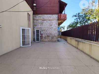 Office For RENT In Zouk Mosbeh مكتب للإيجار #PM