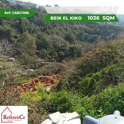 Land for sale in Beit El Kiko ارض للبيع في بيت الكيكو