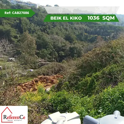 Land for sale in Beit El Kiko ارض للبيع في بيت الكيكو